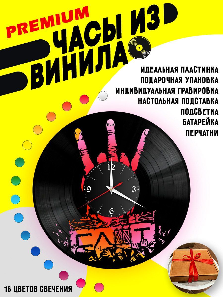 Часы с подсветкой Слот VC-10065-PREM