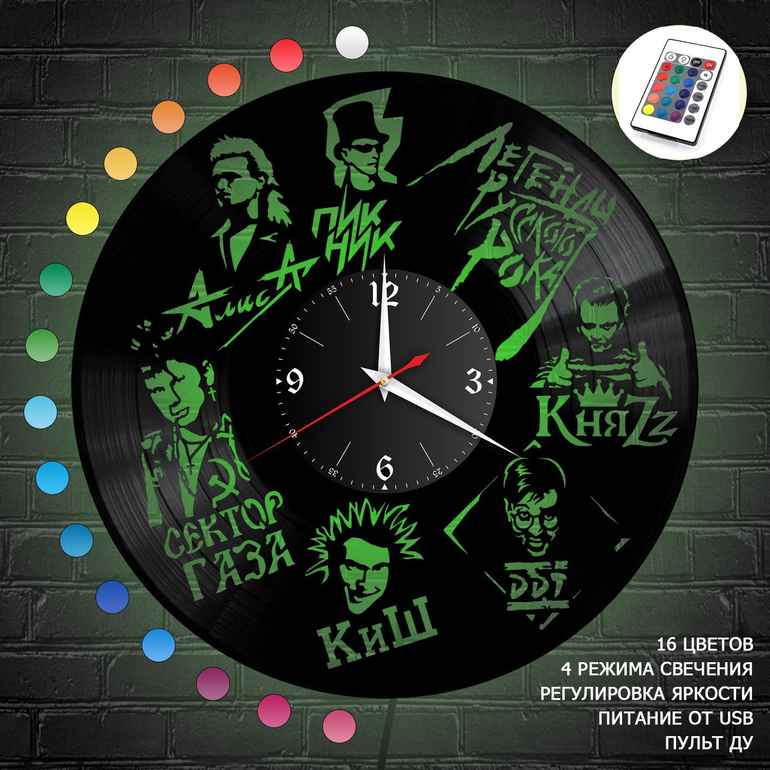 Часы с подсветкой "Легенды Русского Рока" из винила, №6 VC-12038-RGB