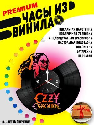 Часы с подсветкой Оззи Осборн / Osbourne