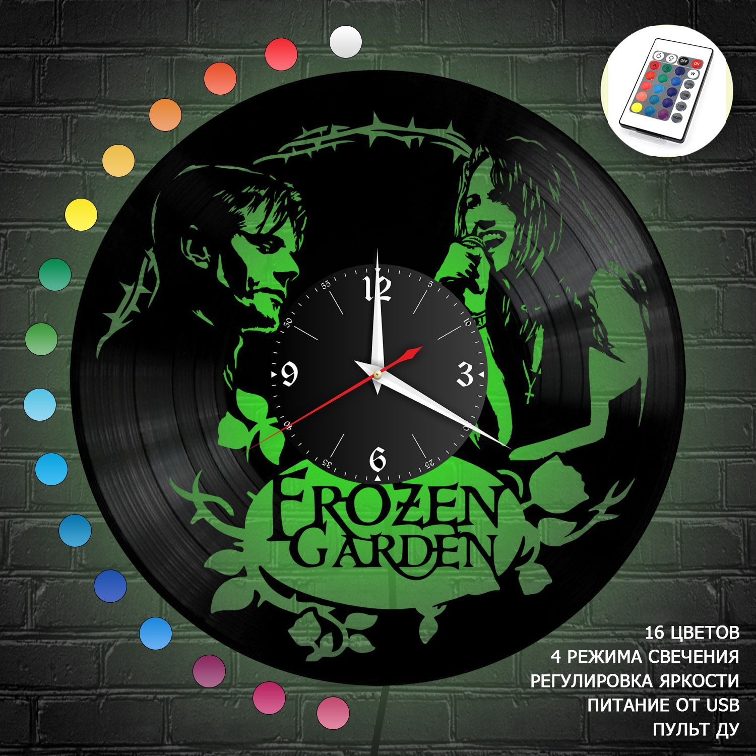Часы с подсветкой "группа Frozen Garden" из винила, №1 VC-10815-RGB