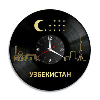 Часы настенные "Узбекистан, золото" из винила, №2