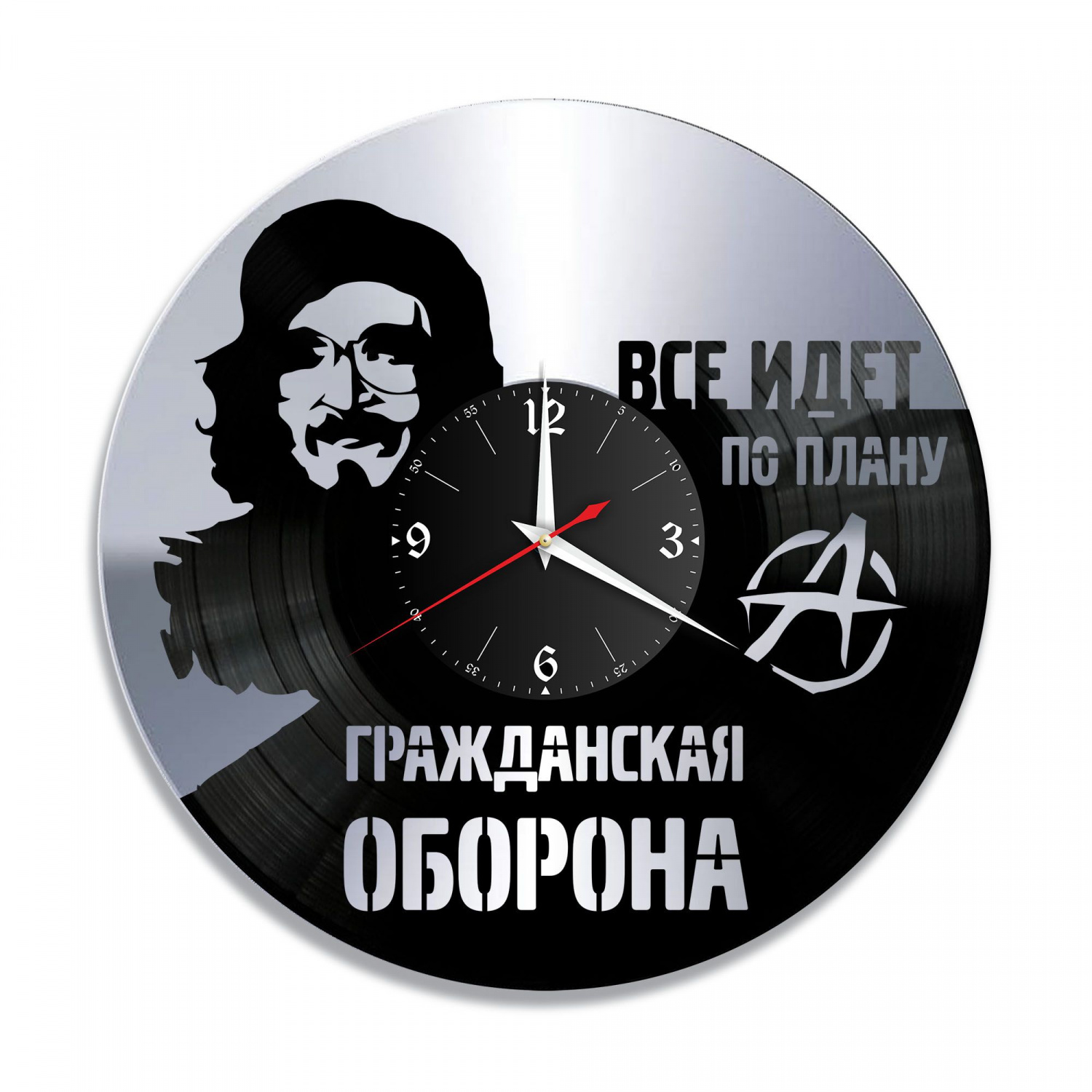 Часы настенные "группа Гражданская Оборона (ГрОб), серебро" из винила, №1 VC-12021-2