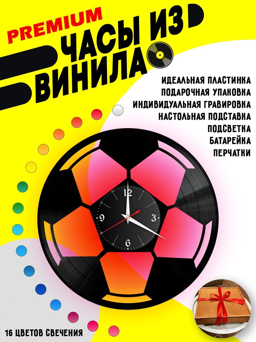 Часы с подсветкой Футбол / игра / мяч VC-10529-PREM