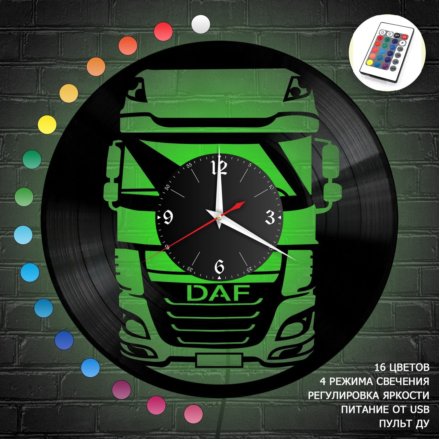 Часы с подсветкой "DAF" из винила, №4 VC-10810-RGB