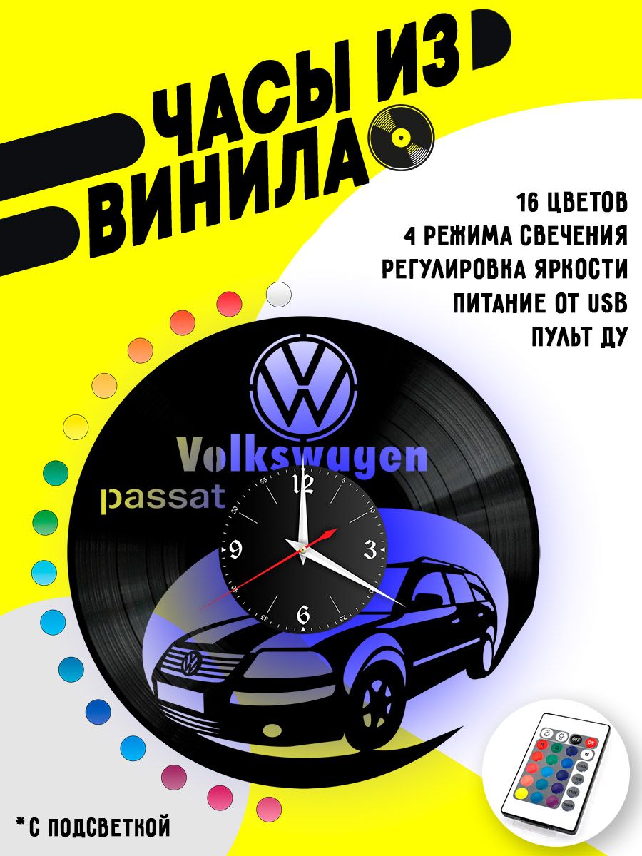 Часы с подсветкой Volkswagen Passat VC-10837-PREM