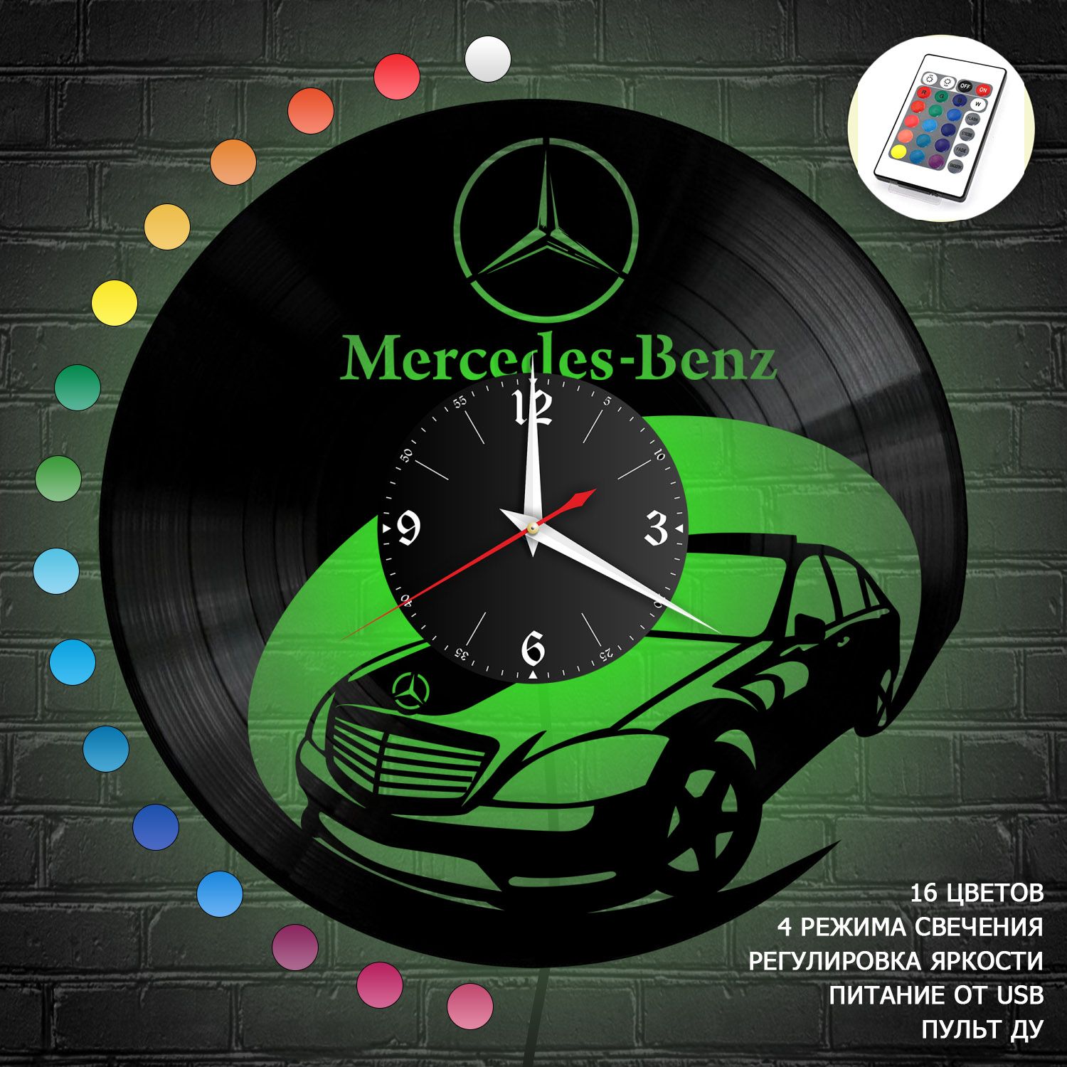 Часы с подсветкой "Mercedes" из винила, №4 VC-12008-RGB