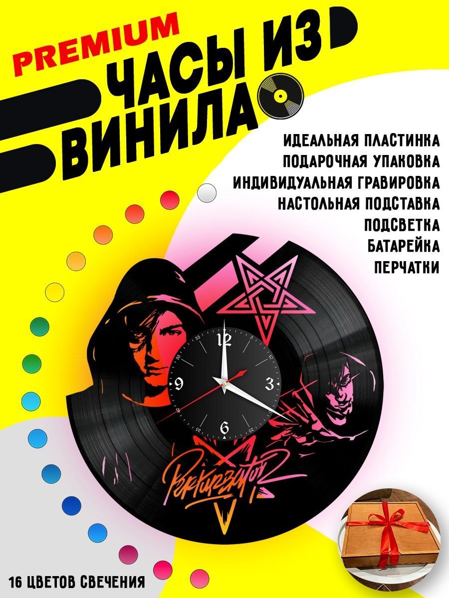 Часы с подсветкой Perturbator VC-10826-PREM
