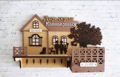 Ключница настенная именная с полкой органайзером и деревом "Дом семьи Коноваловых"