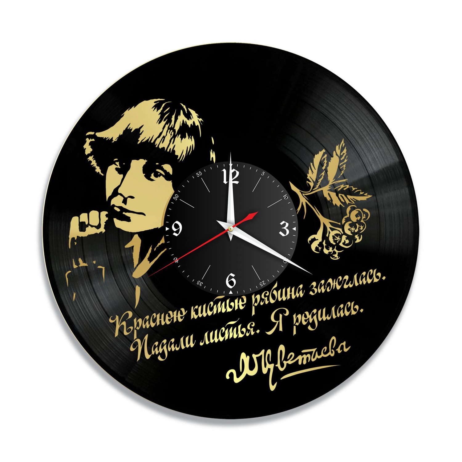 Часы настенные "Марина Цветаева, золото" из винила, №1 VC-10749-1
