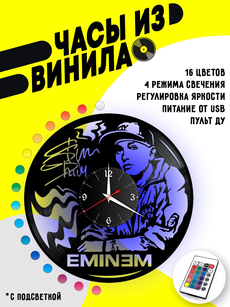 Часы с подсветкой Eminem / Эминем VC-10282-PREM