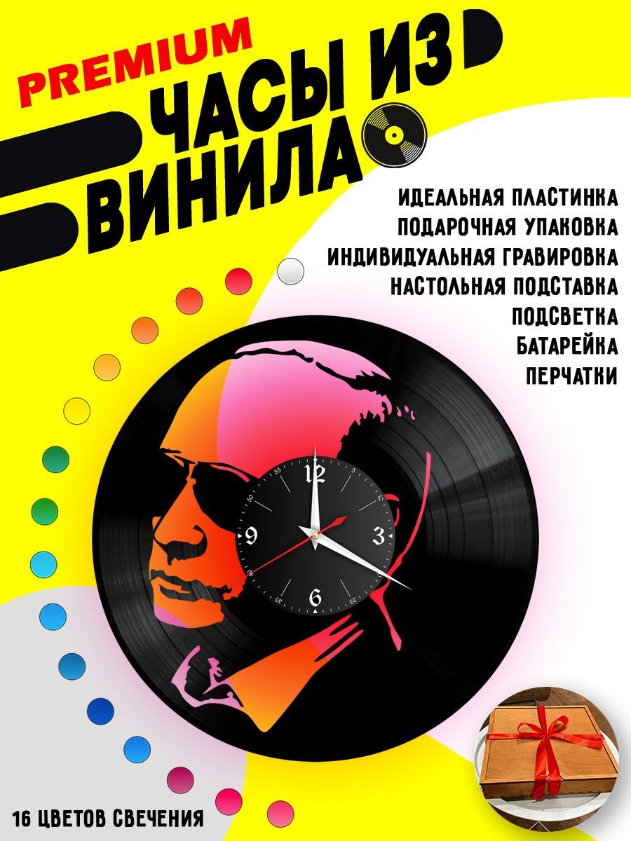 Часы с подсветкой Владимир Путин VC-10743-PREM