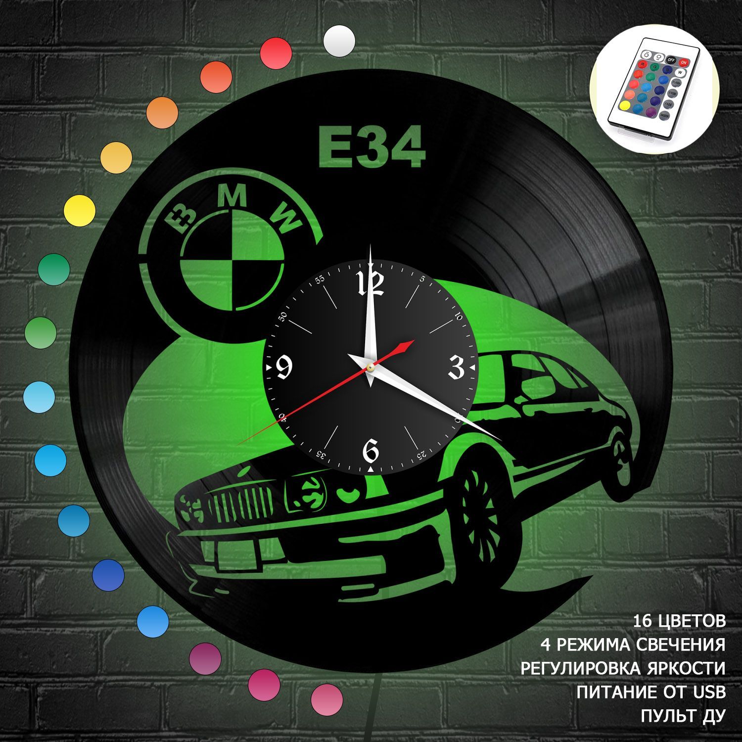 Часы с подсветкой "BMW E34" из винила, №4 VC-10806-RGB