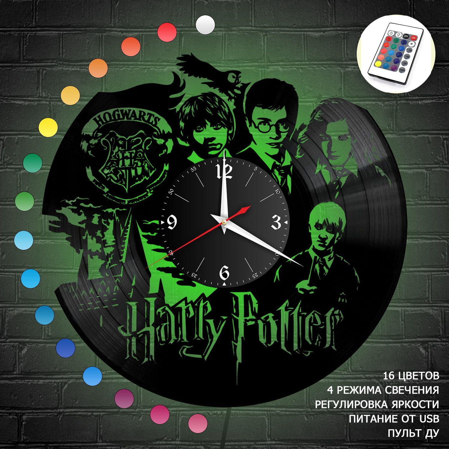 Часы с подсветкой "Гарри Поттер" из винила, №6 VC-10858-RGB
