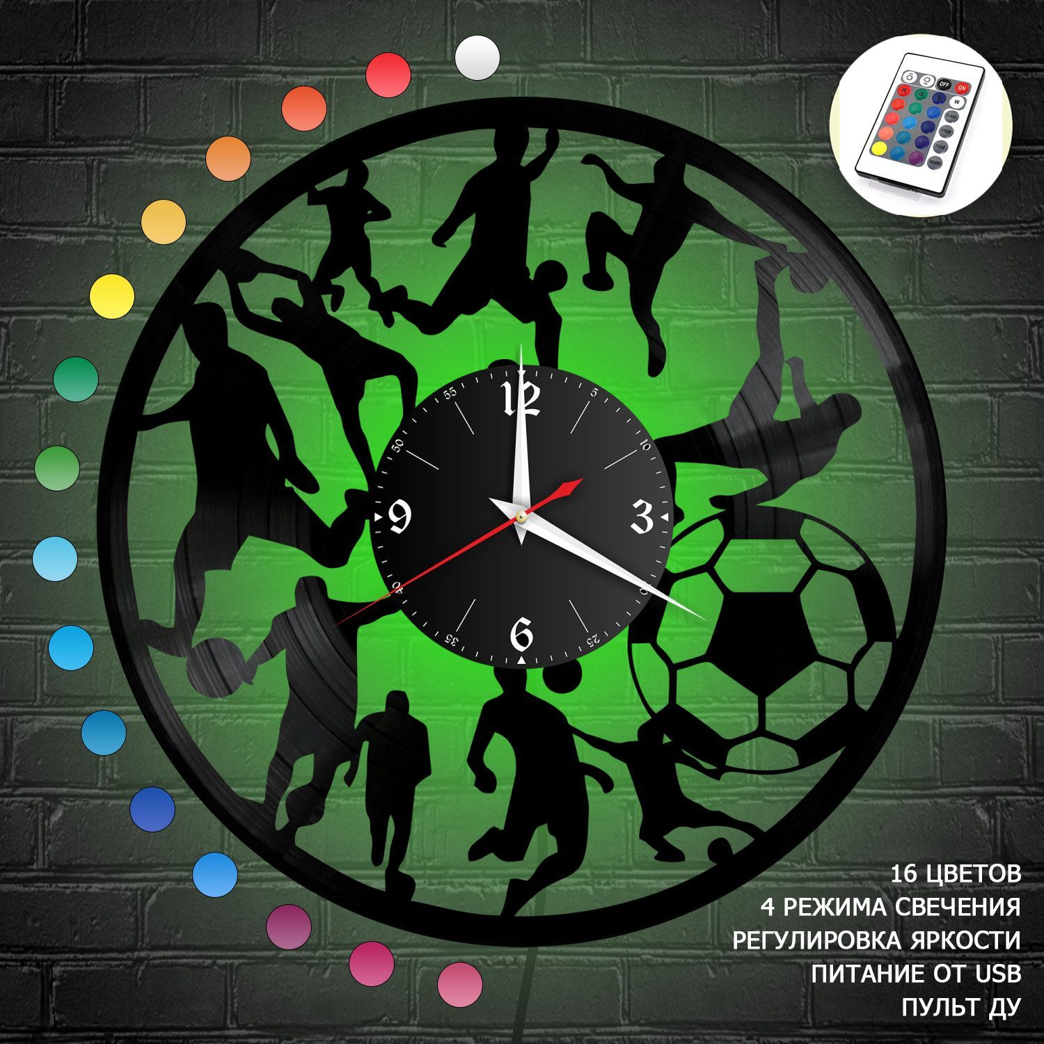 Часы с подсветкой "Футбол" из винила, №2 VC-10528-RGB