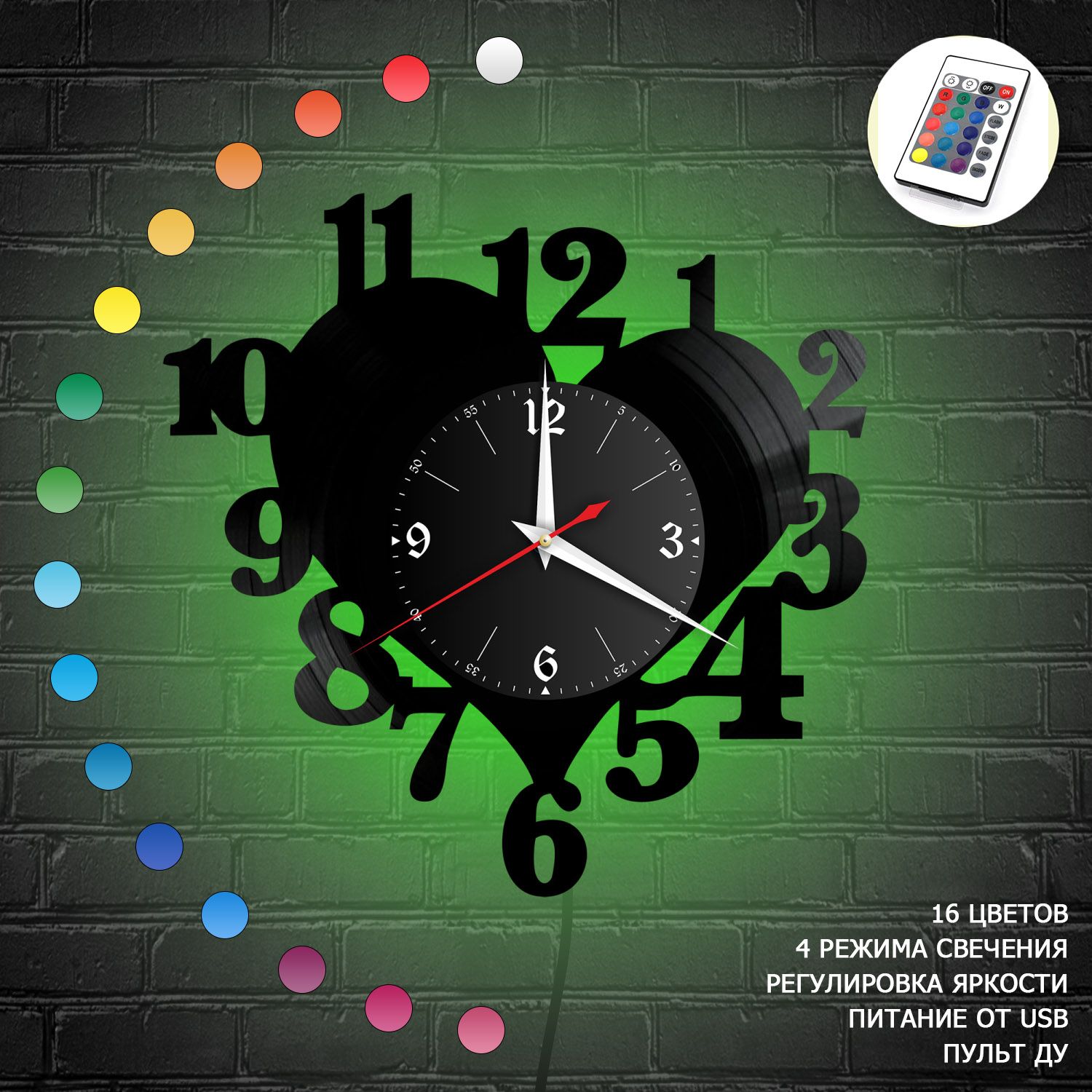 Часы с подсветкой "Любовь" из винила, №5 VC-10697-RGB