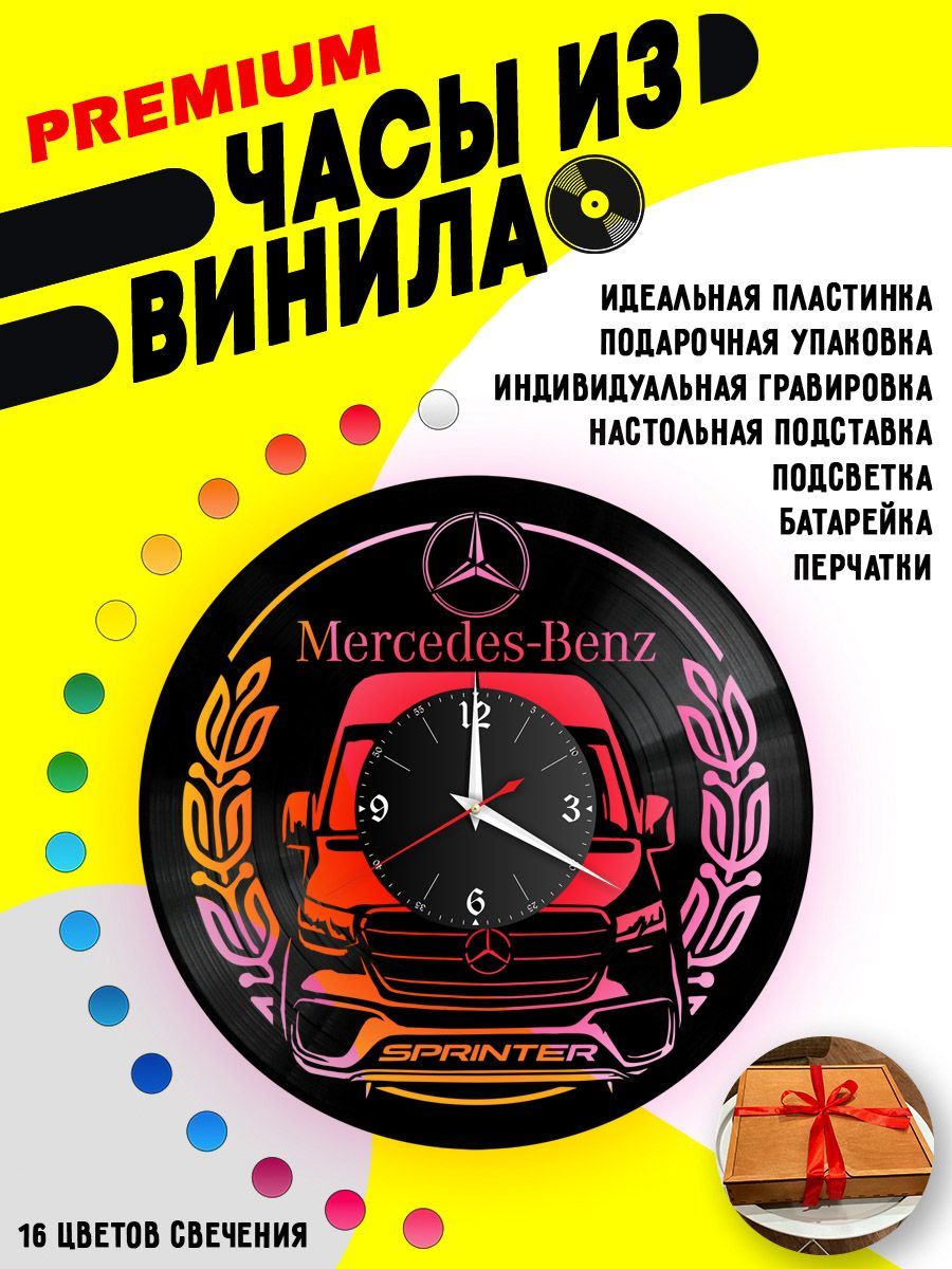 Часы с подсветкой Mercedes Sprinter VC-10423-PREM