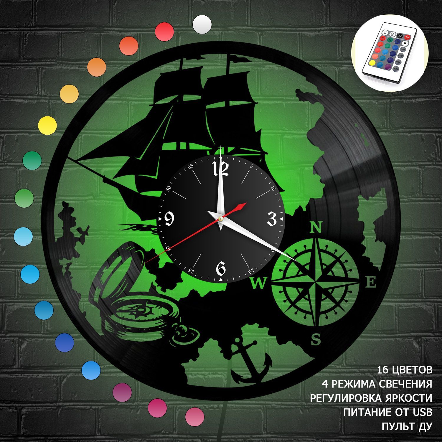 Часы с подсветкой "Море (Корабль)" из винила, №1 VC-10650-RGB