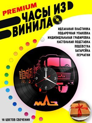 Часы с подсветкой МАЗ (Лесовоз)