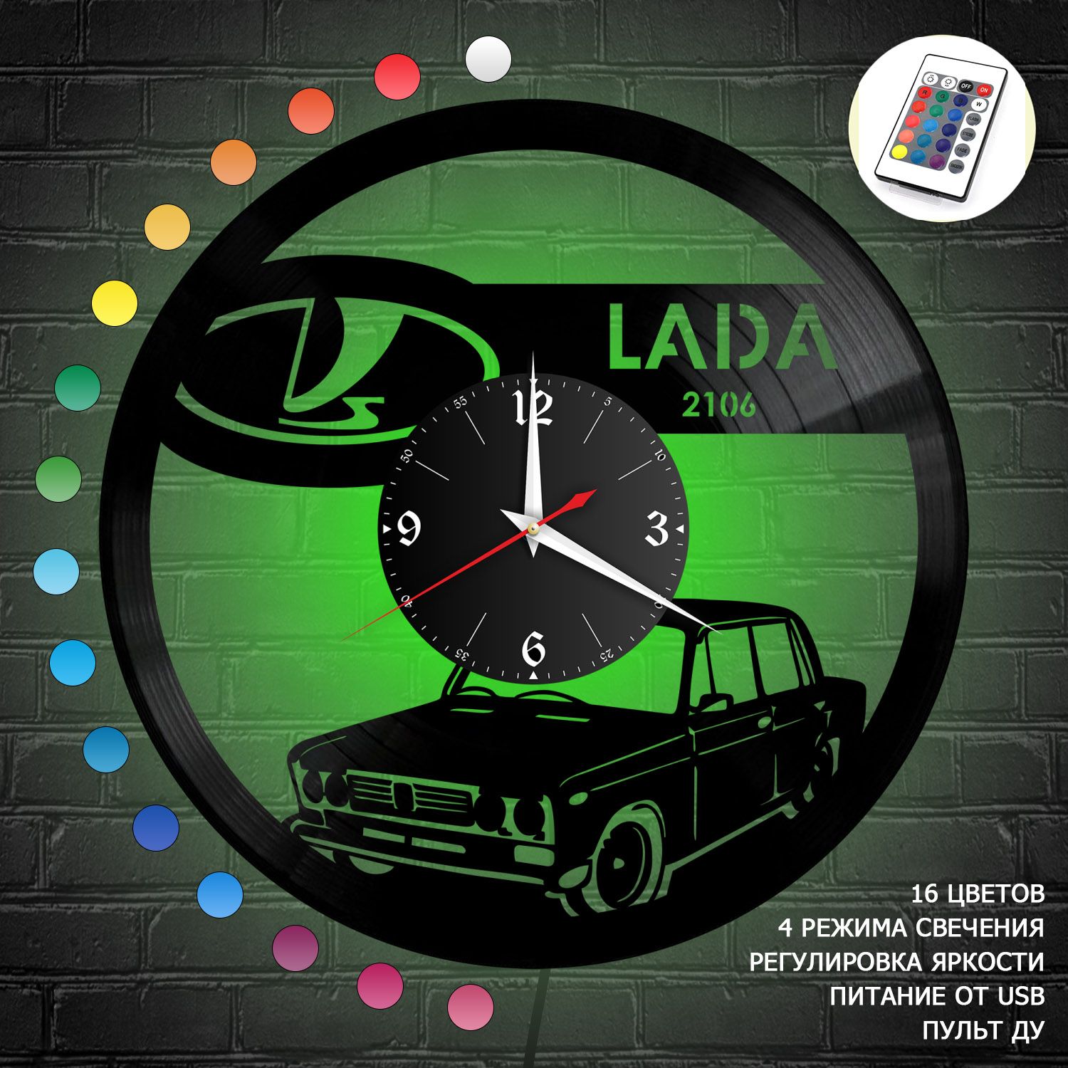 Часы с подсветкой "Lada" из винила, №1 VC-10417-RGB