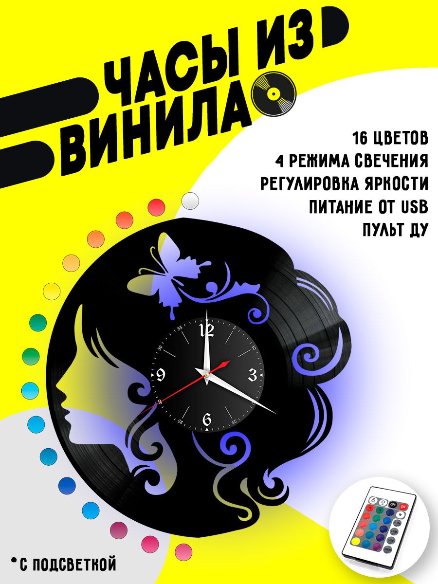 Часы с подсветкой Девушка / Лицо девушки VC-10688-PREM