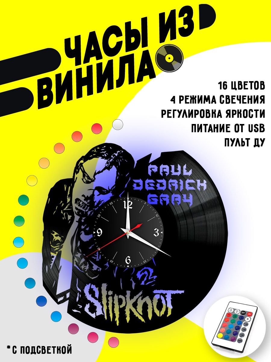 Часы с подсветкой Slipknot (Мик Томсон) VC-10831-PREM