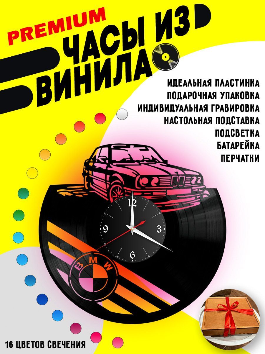 Часы с подсветкой Из виниловой пластинки VC-10809-PREM