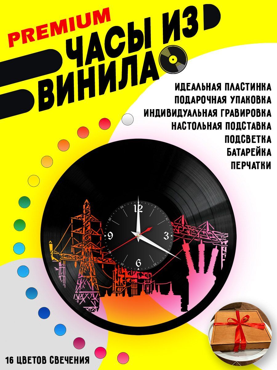Часы с подсветкой Электроэнергия VC-12062-PREM
