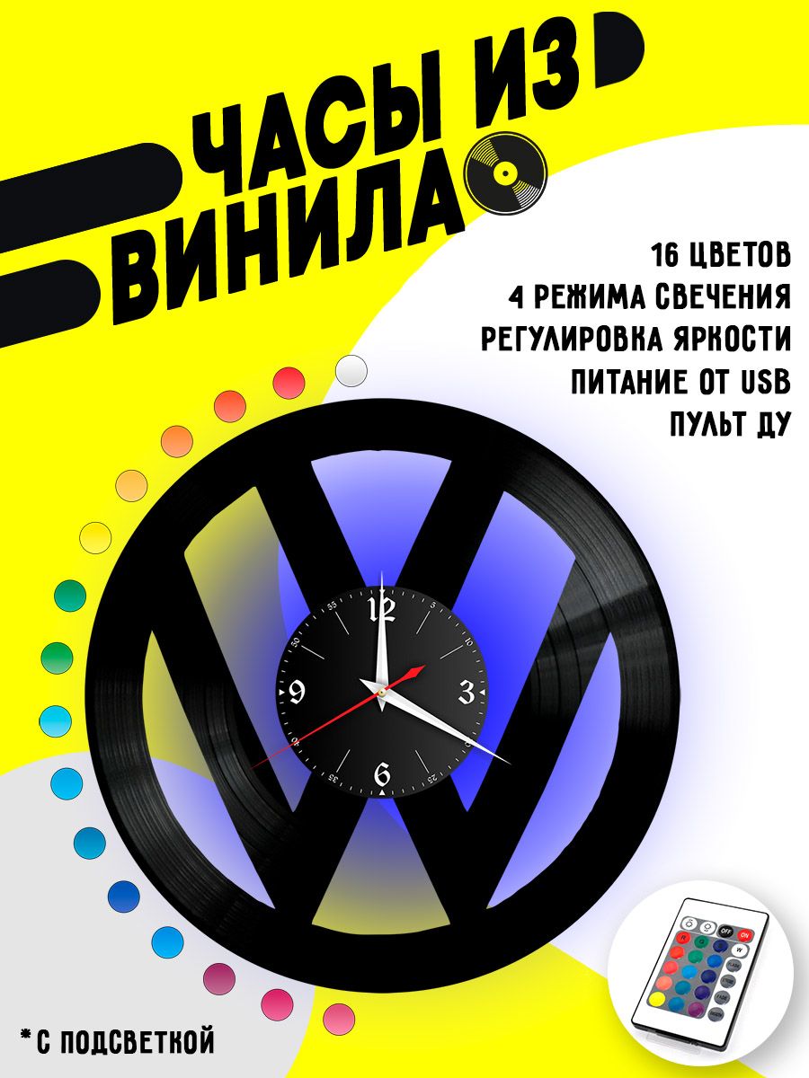 Часы с подсветкой Volkswagen VC-10431-PREM