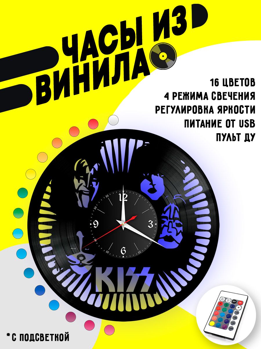 Часы с подсветкой KISS / кисс VC-10104-PREM