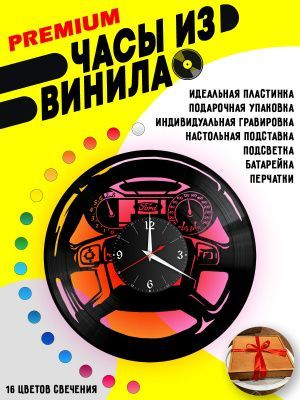 Часы с подсветкой Ford (Приборная панель)