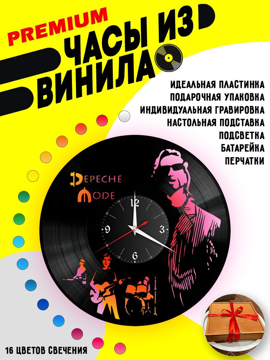 Часы с подсветкой Depeche Mode VC-10093-PREM