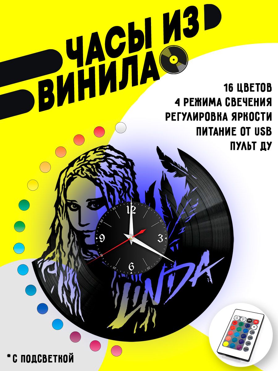 Часы с подсветкой Линда / Linda певица VC-10209-PREM