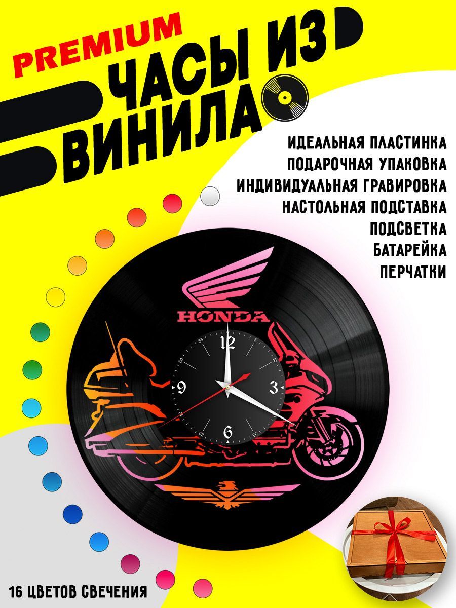 Часы с подсветкой Мото (Honda) VC-10445-PREM