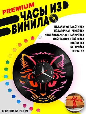 Часы с подсветкой Коты / черный кот