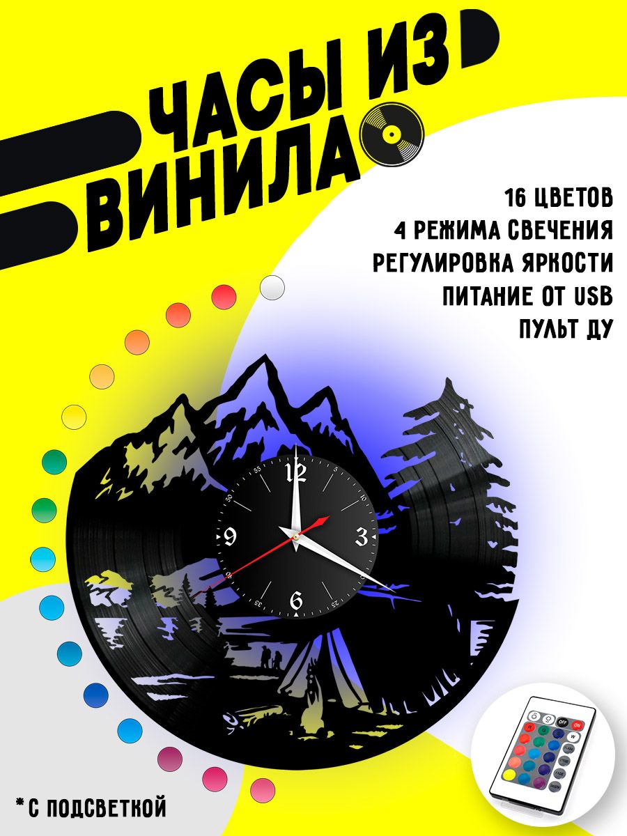 Часы с подсветкой Альпинизм VC-10512-PREM