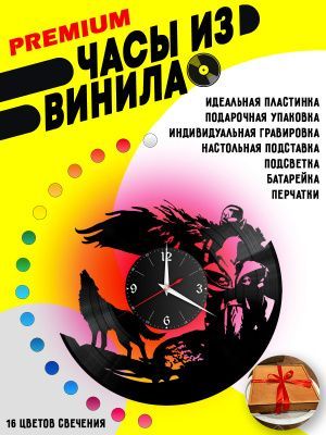 Часы с подсветкой Мото / воет волк