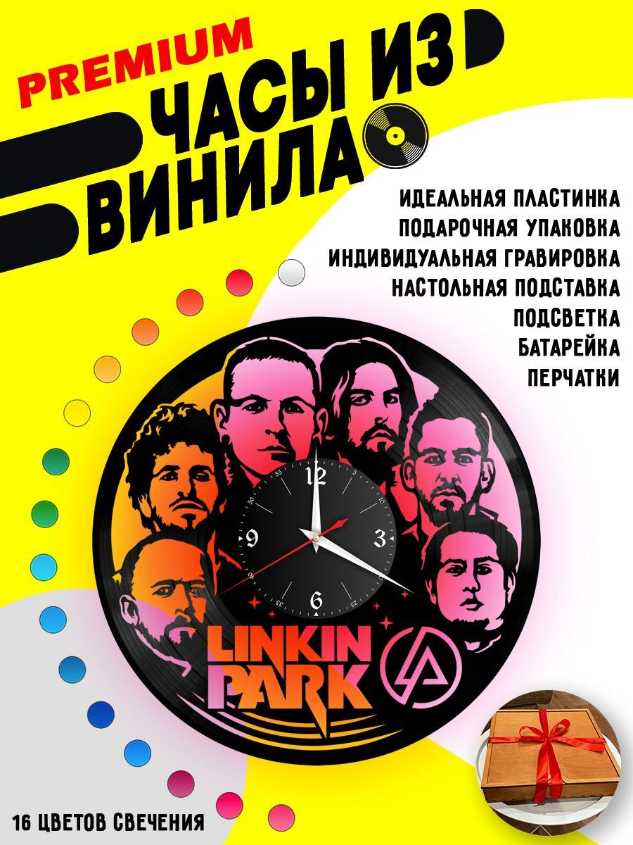 Часы с подсветкой Linkin Park VC-10109-PREM