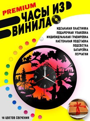 Часы с подсветкой Природа / горы / река