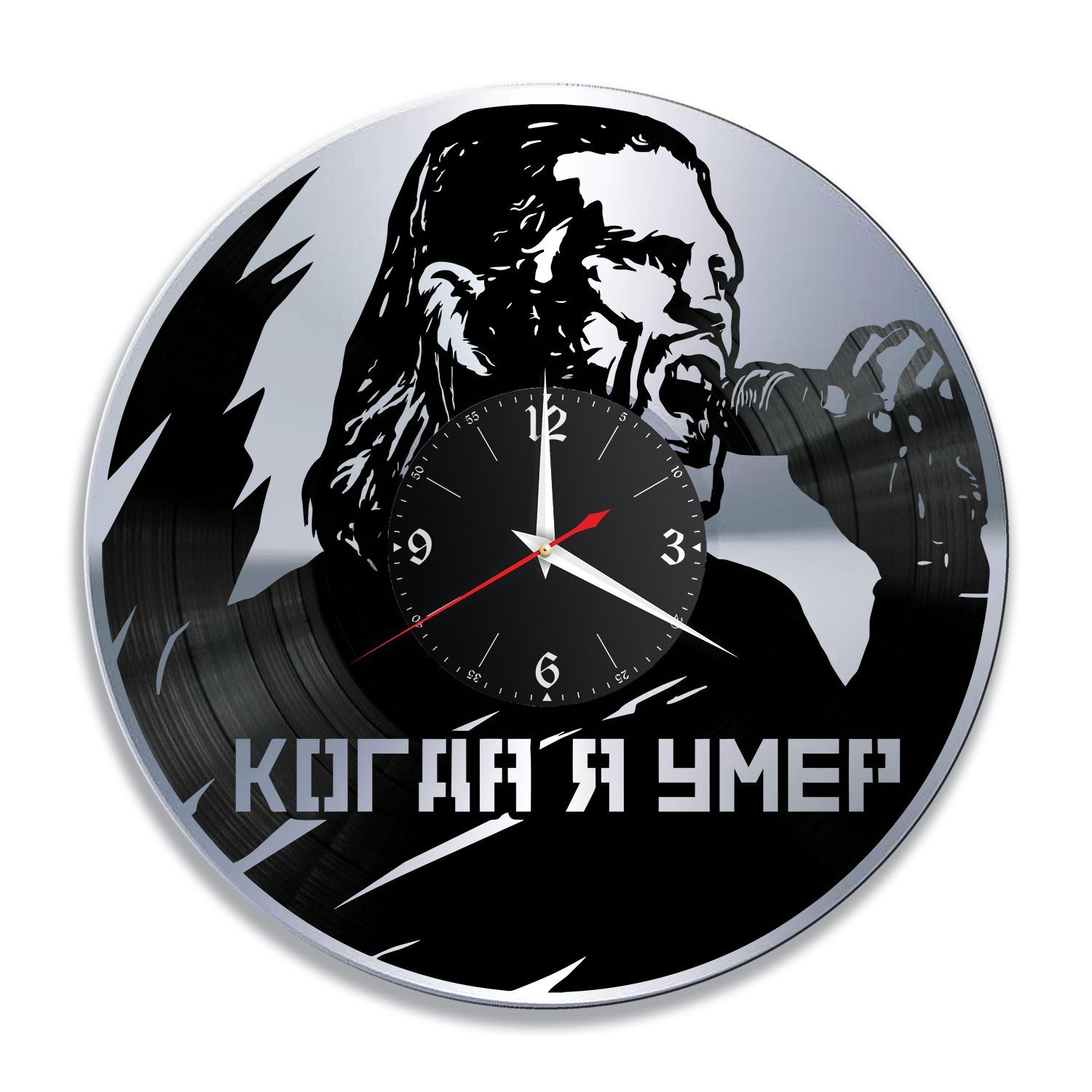 Часы настенные "Константин Ступин, серебро" из винила, №1 VC-12224-2