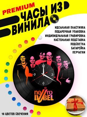 Часы с подсветкой Neuro Dubel
