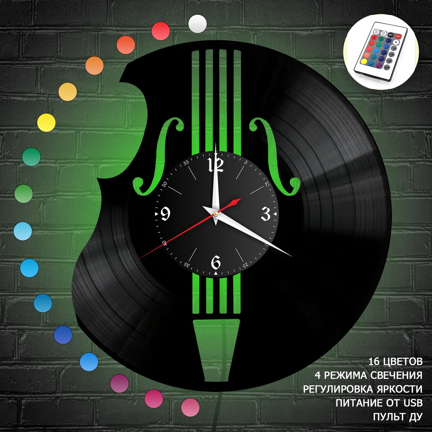 Часы с подсветкой "Музыка (Виолончель)" из винила, №26 VC-10942-RGB
