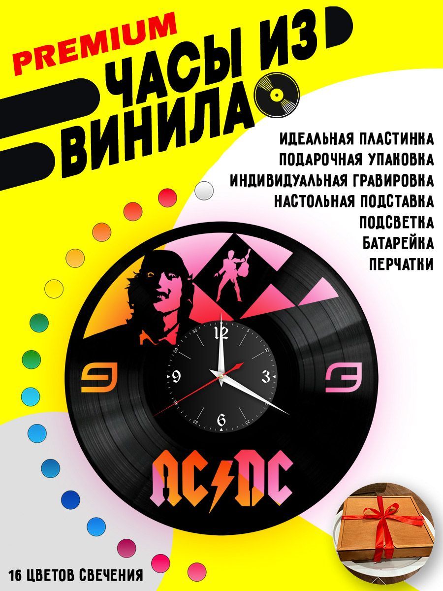Часы с подсветкой AC DC / Эй-си-ди-си VC-10075-PREM