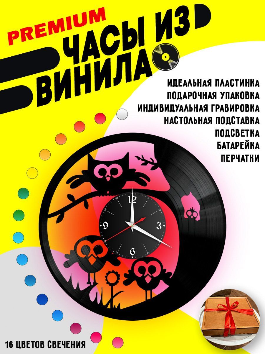 Часы с подсветкой Совы / совы у дерева VC-10730-PREM