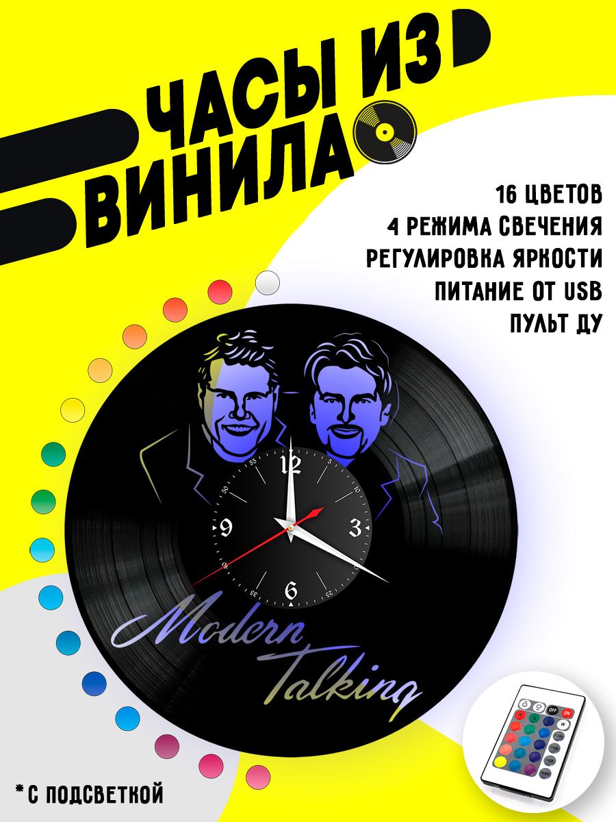 Часы с подсветкой  Modern Talking VC-10822-PREM