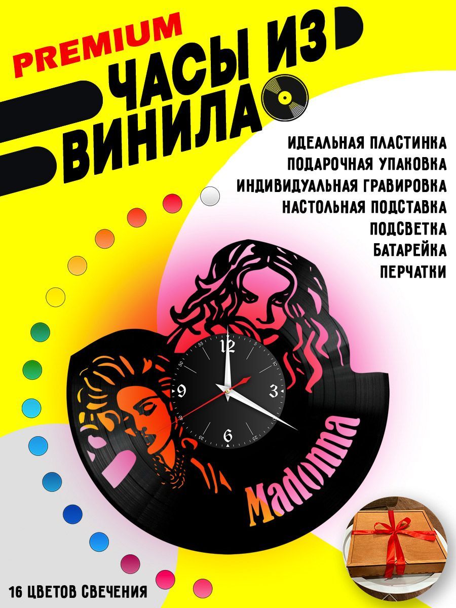 Часы с подсветкой Мадонна (Madonna) VC-10232-PREM