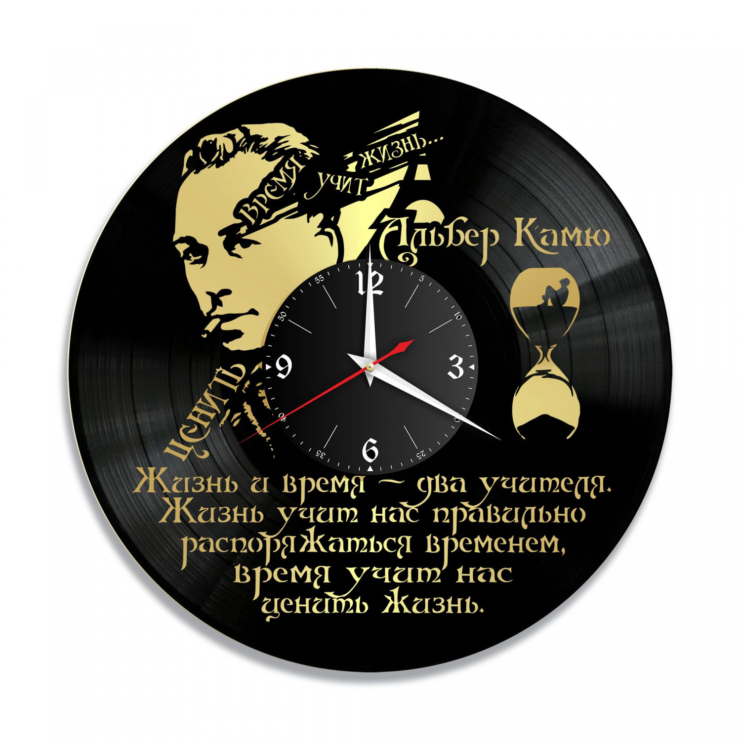 Часы настенные "Альбер Камю, золото" из винила, №1 VC-12014-1