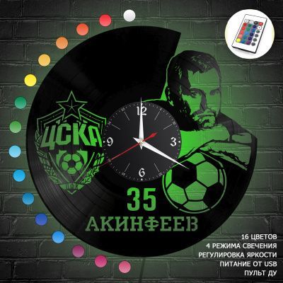Часы с подсветкой "Игорь Акинфеев (ЦСКА)" из винила, №3