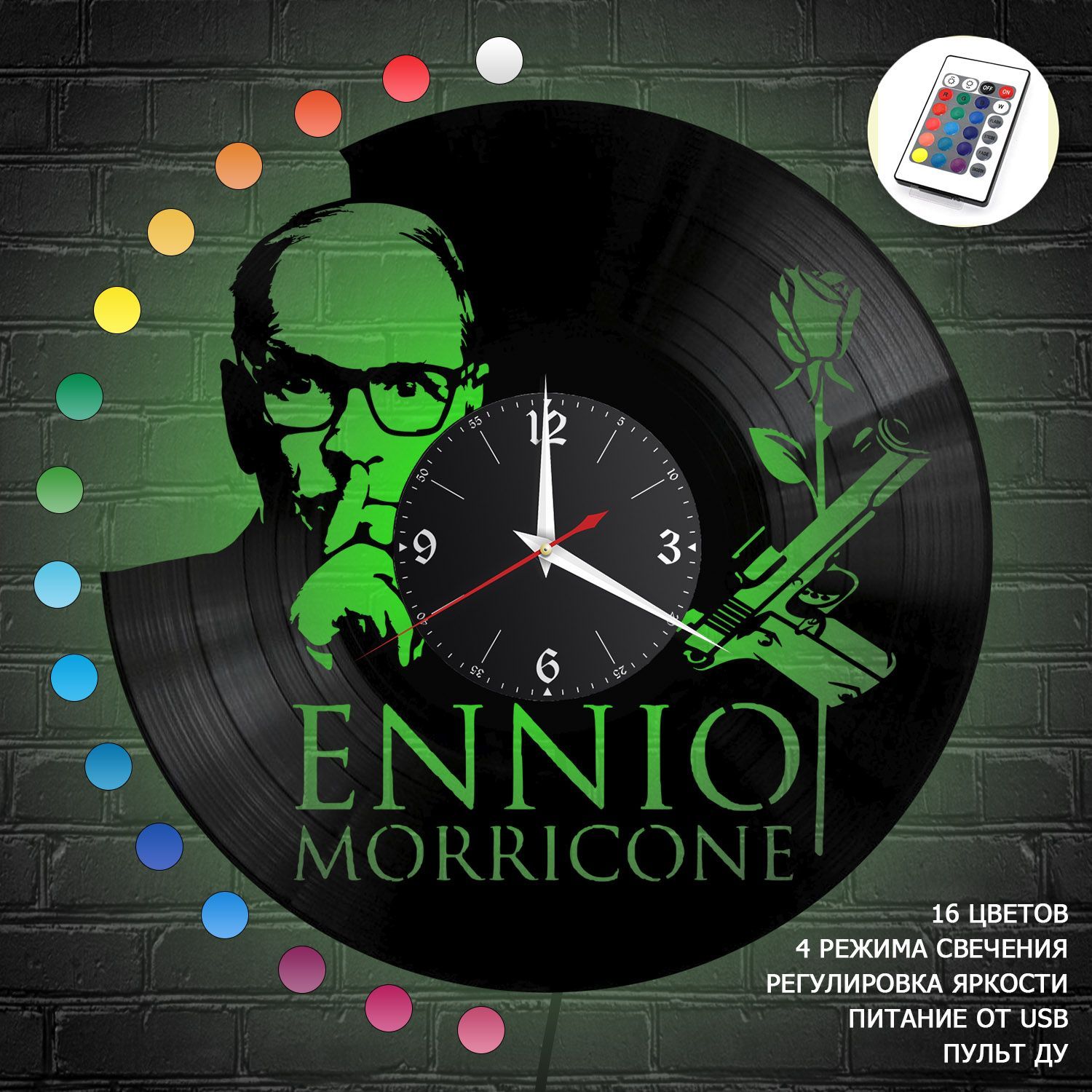 Часы с подсветкой "Эннио Морриконе (Ennio Morricone)" из винила, №1 VC-12244-RGB