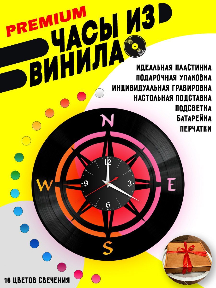 Часы с подсветкой Из виниловой пластинки VC-10789-PREM