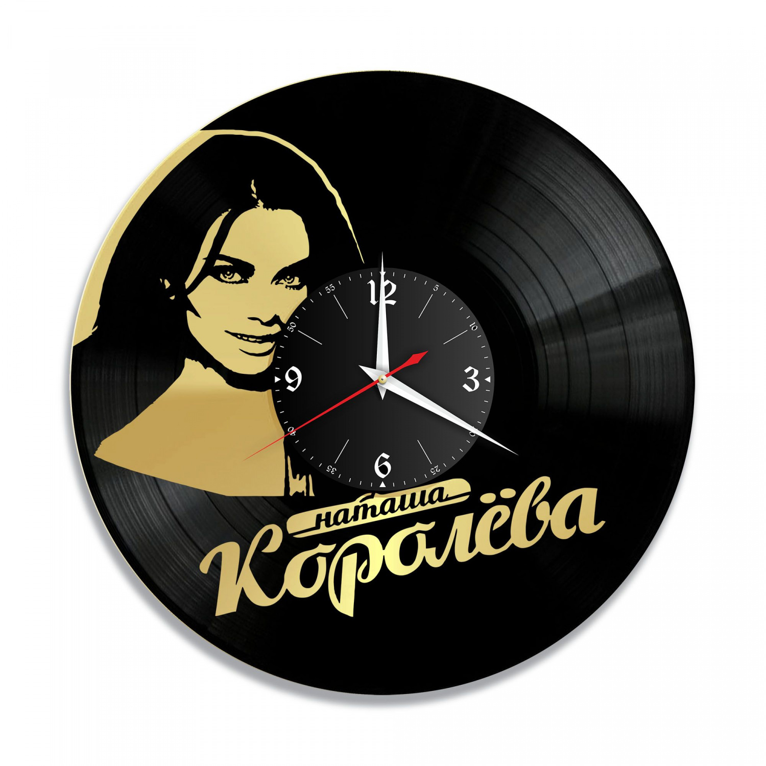 Часы настенные "Наташа Королева, золото" из винила, №1 VC-10211-1